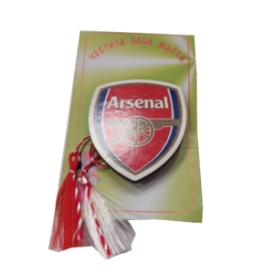 Arsenal FC Мартеница