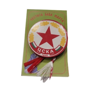 ЦСКА Мартеница