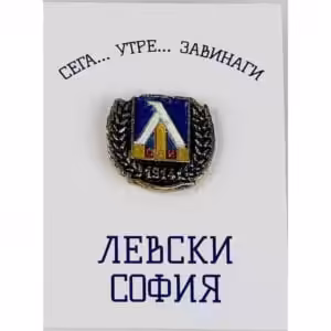 Левски София Метална значка
