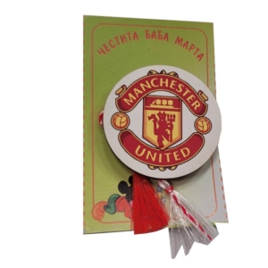 Manchester United Мартеница