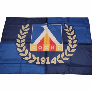 Знаме Левски 1914