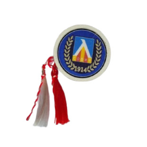 Левски  Мартеница