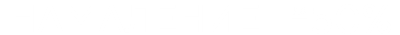 намаление